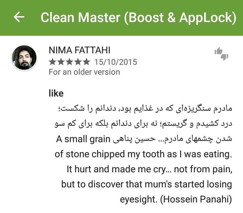 I hope this Android app helped restore the eyesight of this man’s mother